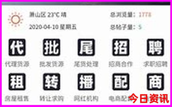 四平游玩的景点排行榜